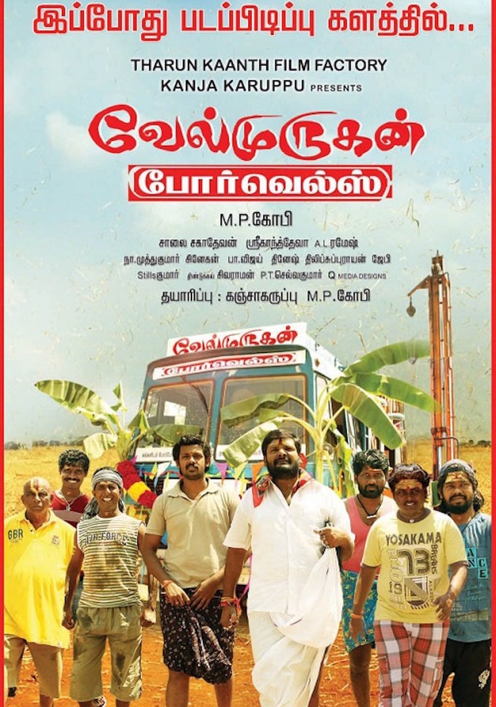 Velmurugan Borewells