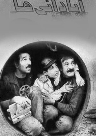 Abadan: The Innocent City