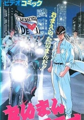 Taiman Blues Naoto Shimizu Chapter