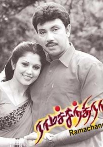 Ramachandra