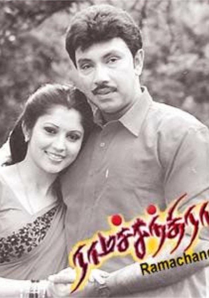 Ramachandra