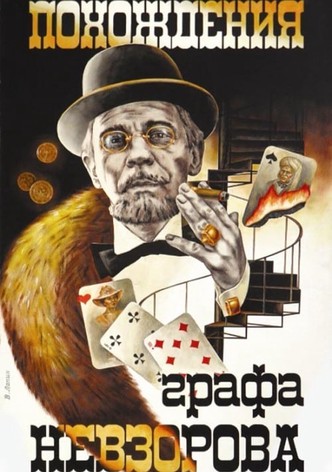 The Adventures of Count Nevzorov