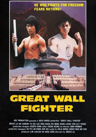 Fire on the Great Wall