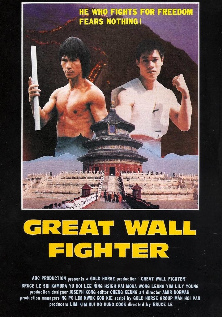 Fire on the Great Wall