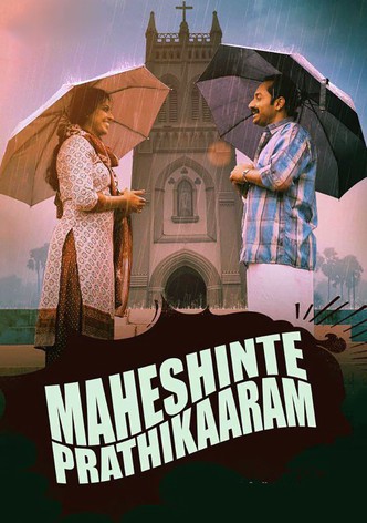 Maheshinte Prathikaaram