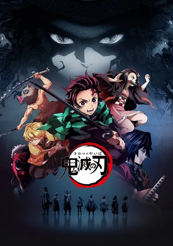 鬼滅の刃 遊郭編 ポスター