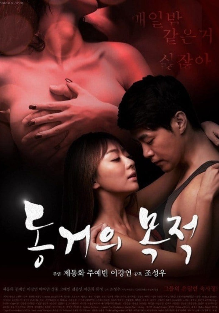 Purpose of Cohabitation