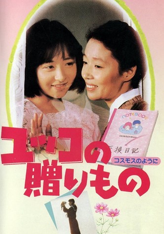 Yukko no Okurimono: Cosmos no Yō ni