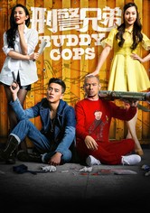 Buddy Cops
