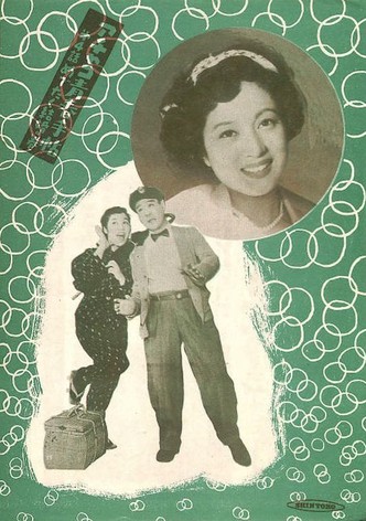 Achako's Notebook of Youth 4: Happy Marriage