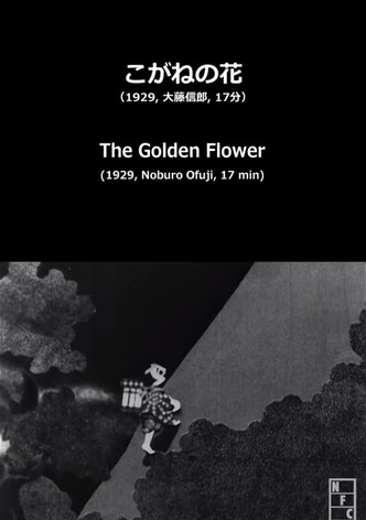 The Golden Flower