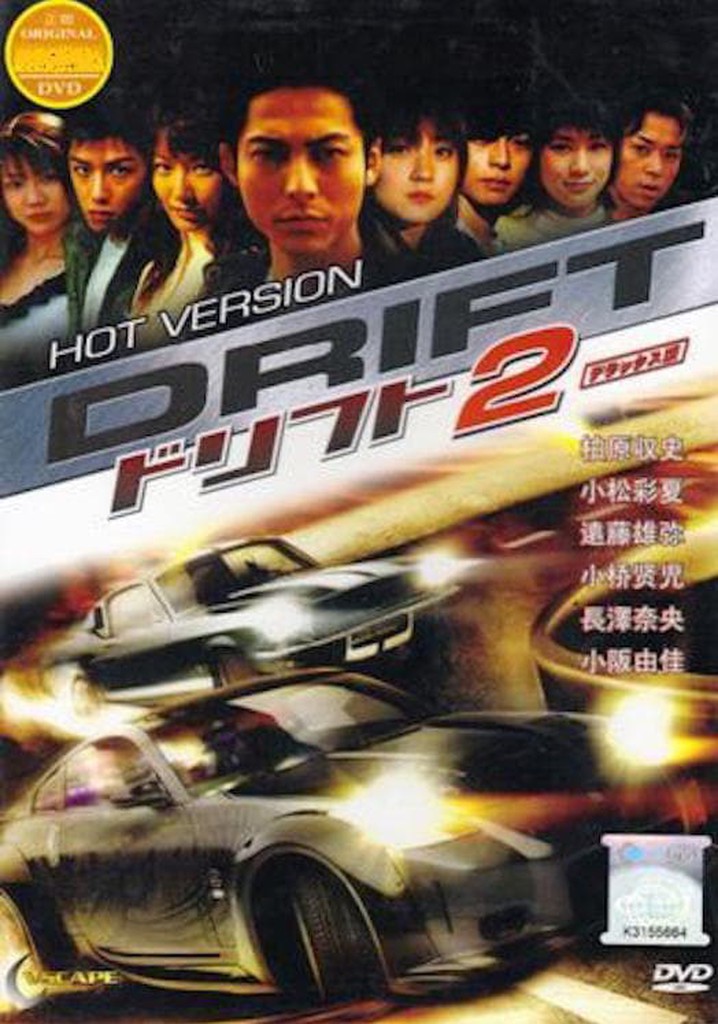 Drift 2