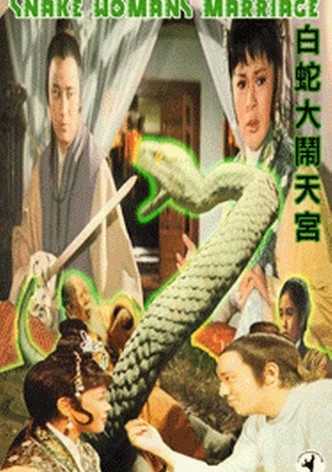 Snake Woman's Marriage