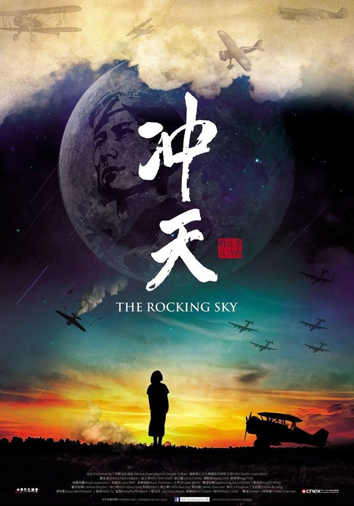 The Rocking Sky