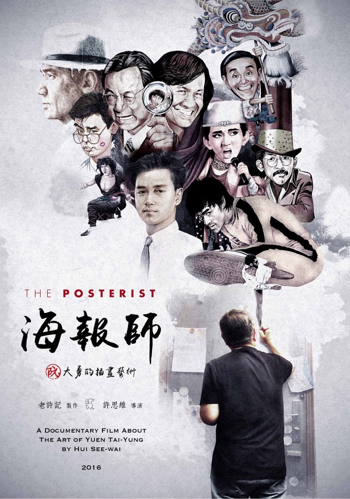 The Posterist