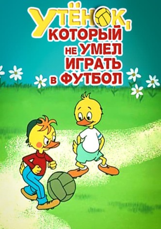 Duckling Who Couldn't Play Soccer