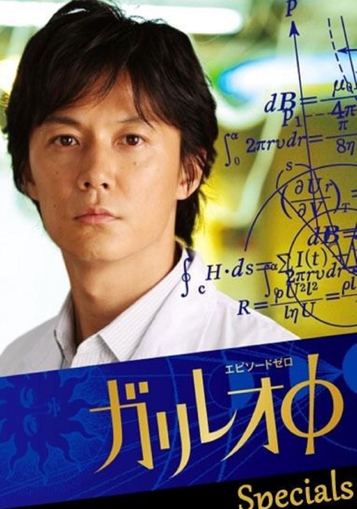 Galileo Episode Zero