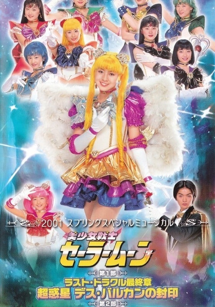 Sailor Moon - Last Dracul Final Chapter - The Seal of the Super Planet Death Vulcan