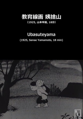 Ubasuteyama