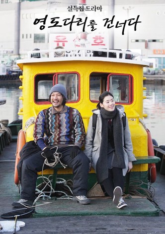 Crossing the Youngdo Bridge