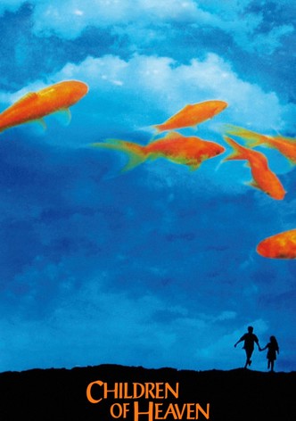 運動靴と赤い金魚