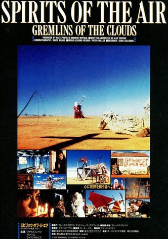 スピリッツ・オブ・ジ・エア