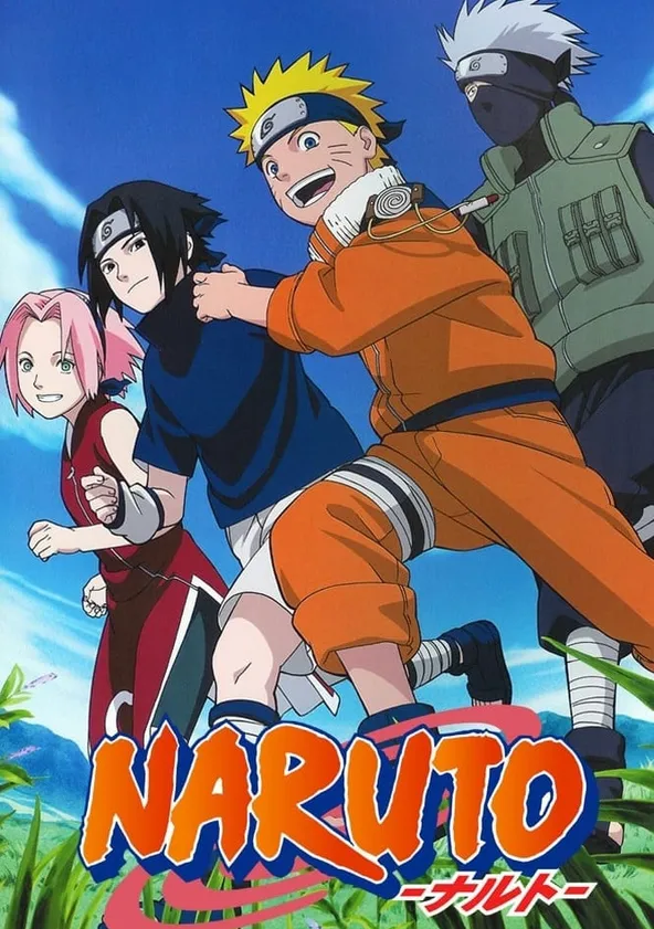 ナルト ポスター
