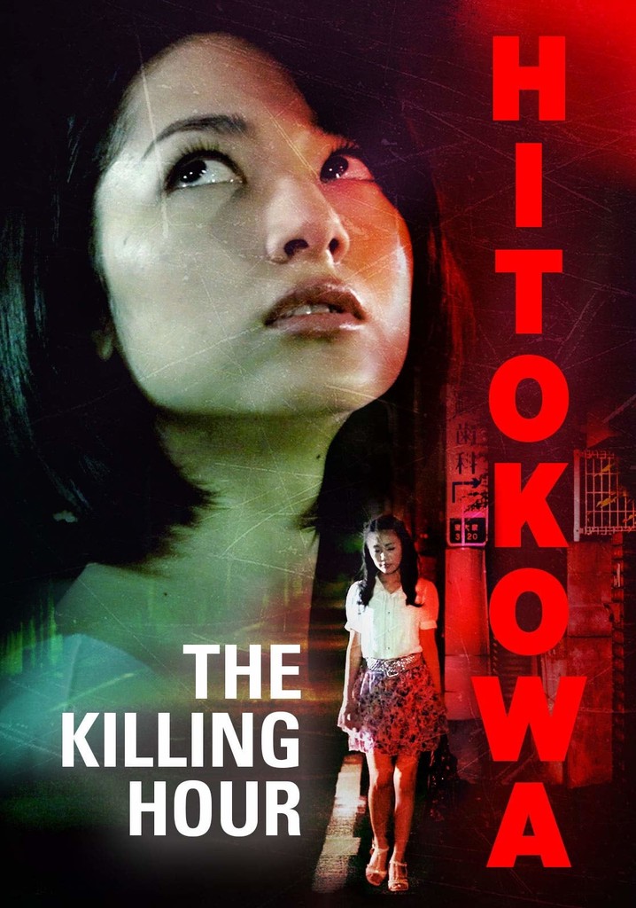 Hitokowa 3: The Killing Hour