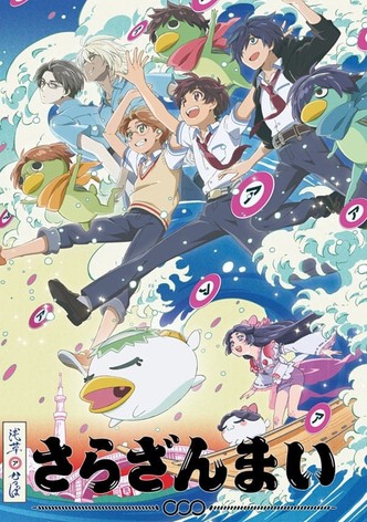 Sarazanmai (Simuldub)