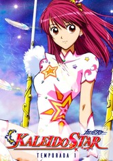 Kaleido Star - Temporada 1