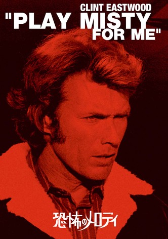 恐怖のメロディ