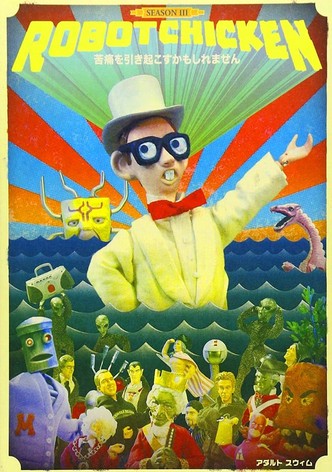 Robot Chicken: Temporada 3