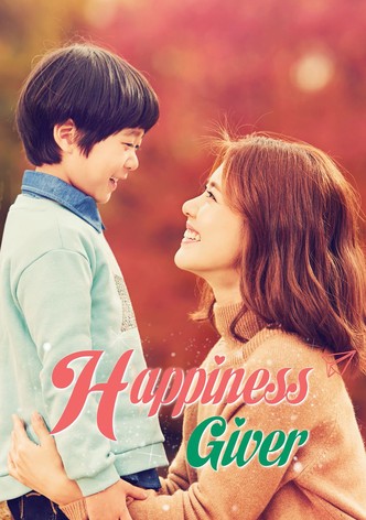 幸せをくれる人