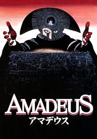 アマデウス