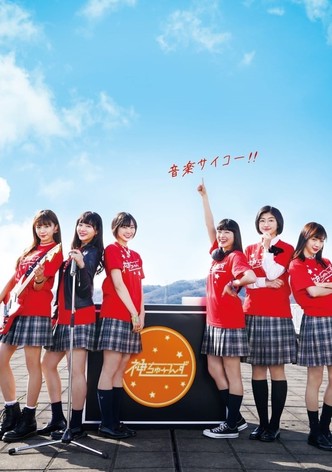 Kami Tunes: Narase! DTM Joshi