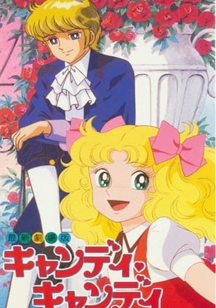 Candy Candy: The Movie