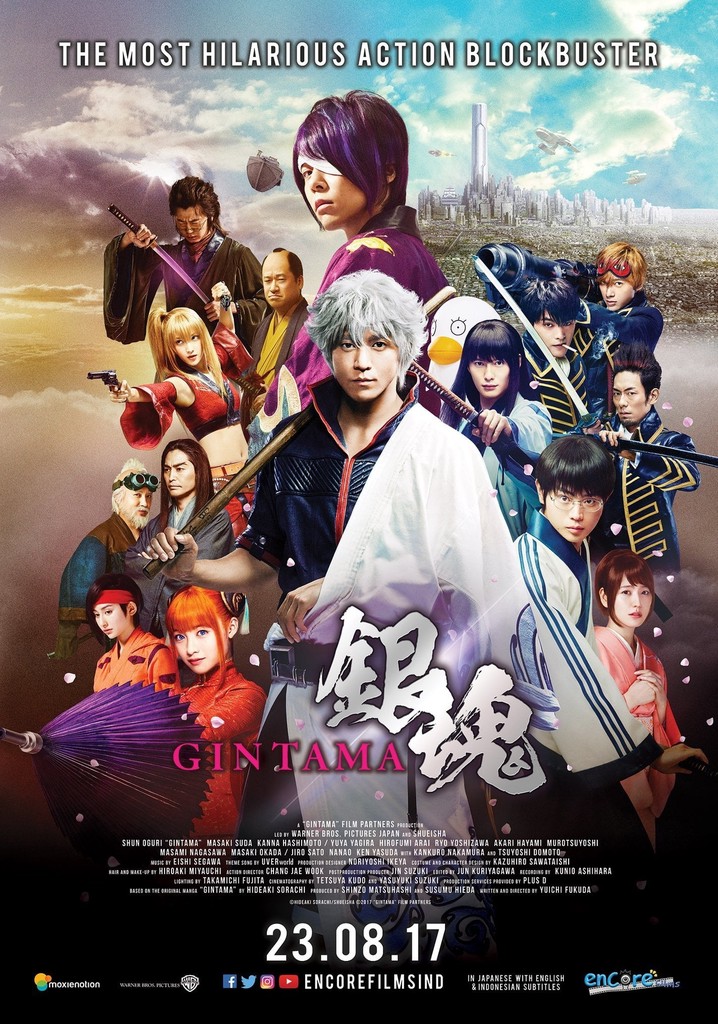 Prime Video: Gintama: Season 1.3