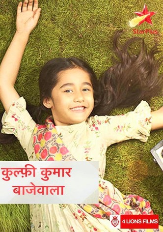 Kullfi Kumarr Bajewala