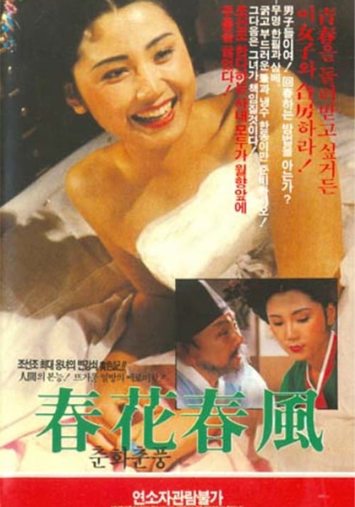 The Flower and the Wind of Spring