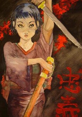 Kill Bill: The Origin of O-Ren