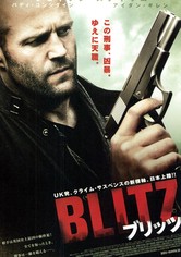 フリーランサー Ny捜査線 映画 動画配信 ネット 視聴