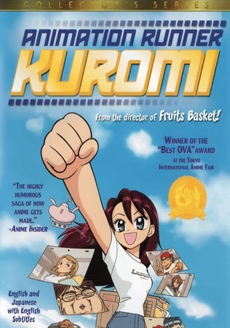 アニメーション制作進行くろみちゃん