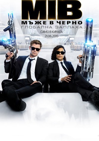 Мъже в черно: Глобална заплаха