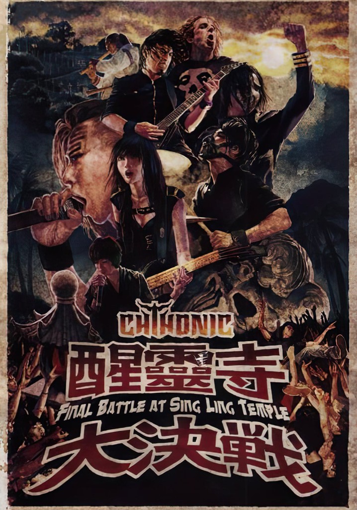 ChthoniC - Final Battle at Sing Ling Temple