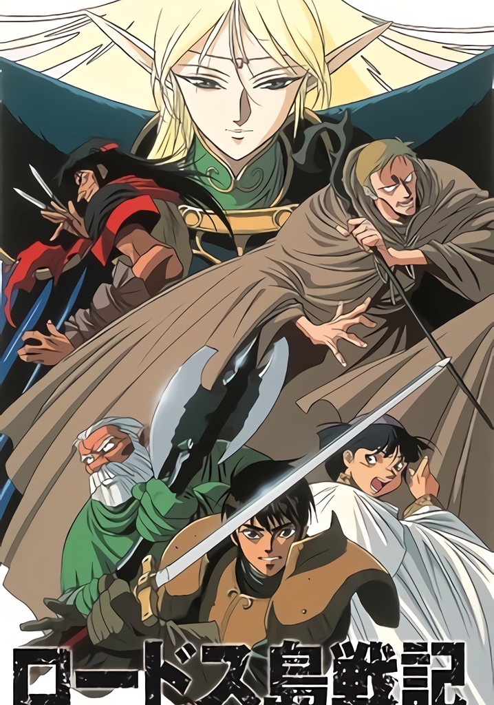 Where To Watch Record Of Lodoss War
