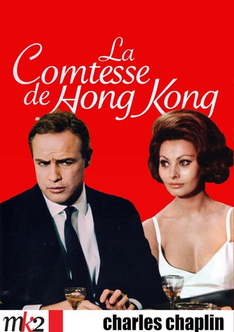 La Comtesse de Hong-Kong