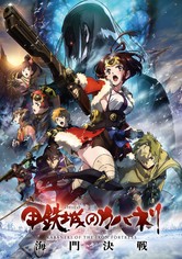 Kabaneri of the Iron Fortress - Staffel 2