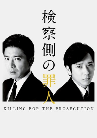 Killing for the Prosecution