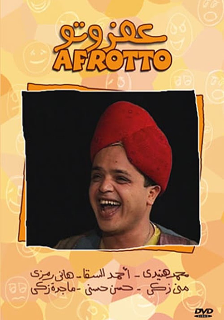 Afrotoo