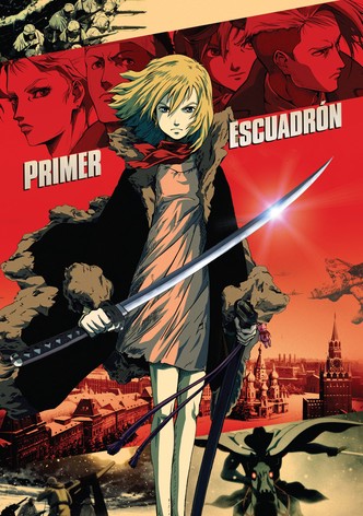 Primer Escuadrón